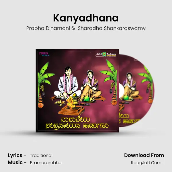 Kanyadhana MP3 Song by Prabha Dinamani Cover