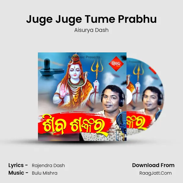 Juge Juge Tume Prabhu MP3 Song by Aisurya Dash Cover
