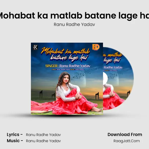 Mohabat ka matlab batane lage hai MP3 Song by Ranu Radhe Yadav Cover
