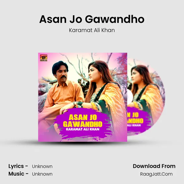 Asan Jo Gawandho mp3 song
