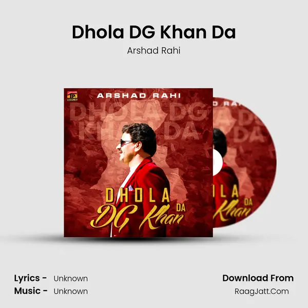 Dhola DG Khan Da mp3 song