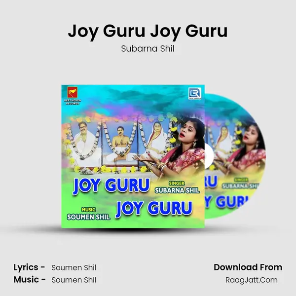 Joy Guru Joy Guru MP3 Song by Subarna Shil Cover