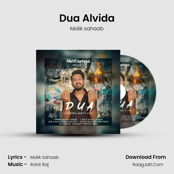 Dua Alvida MP3 Song by Malik sahaab Cover
