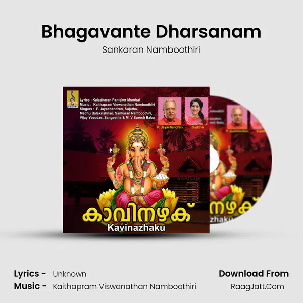 Bhagavante Dharsanam mp3 song