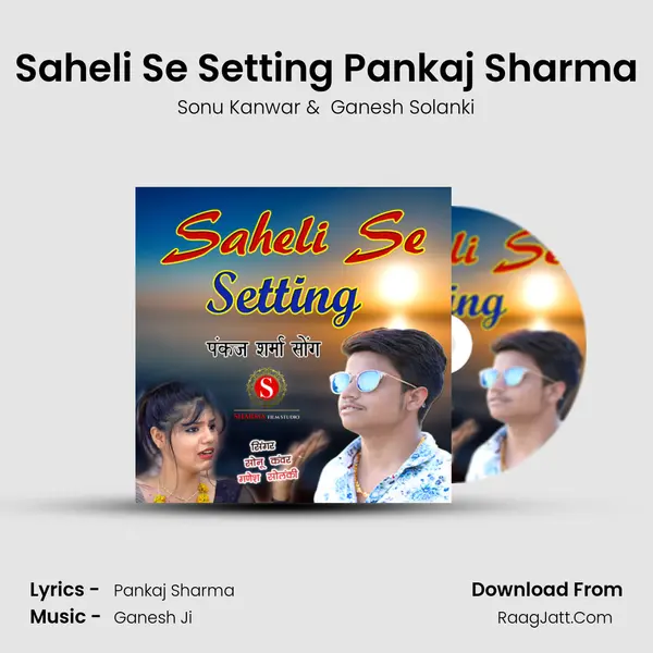 Saheli Se Setting Pankaj Sharma mp3 song