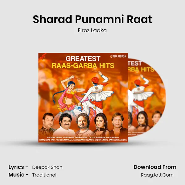 Sharad Punamni Raat MP3 Song by Firoz Ladka Cover