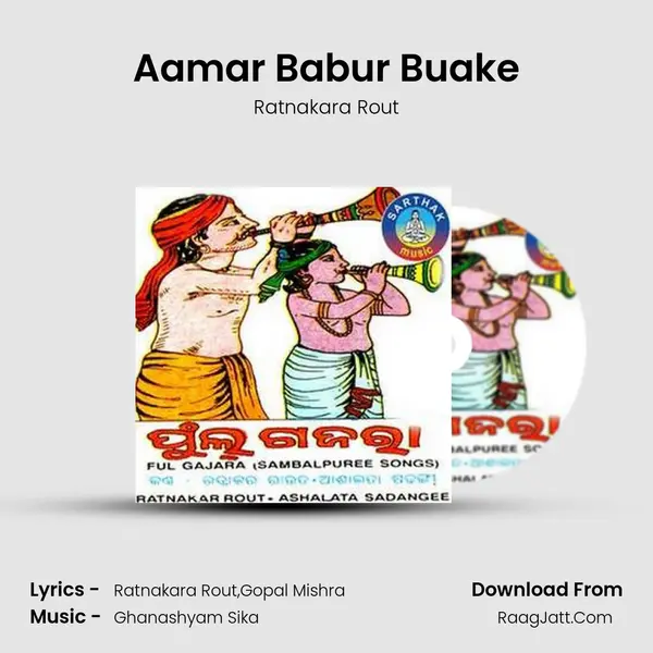 Aamar Babur Buake mp3 song