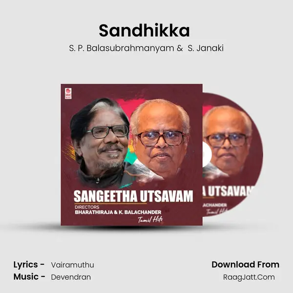 Sandhikka (From Vedam Pudhithu) mp3 song