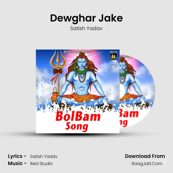 Dewghar Jake MP3 Song by Satish Yadav Cover