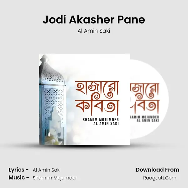 Jodi Akasher Pane MP3 Song by Al Amin Saki Cover