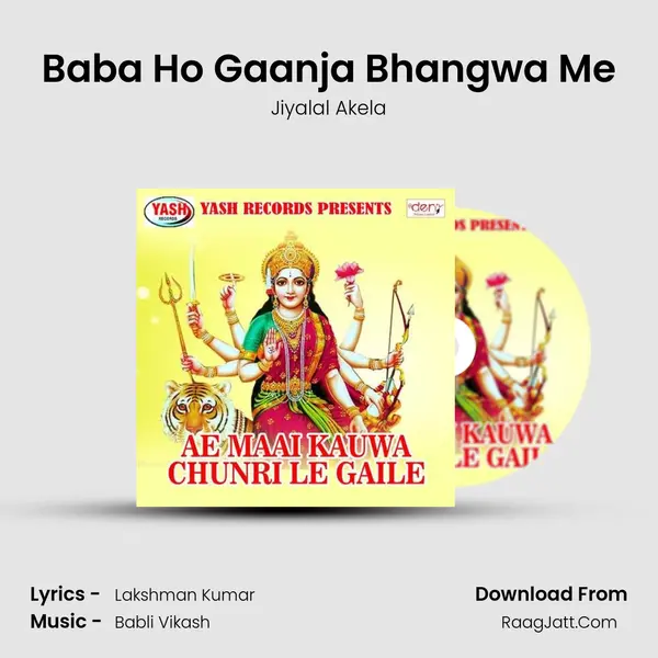 Baba Ho Gaanja Bhangwa Me mp3 song