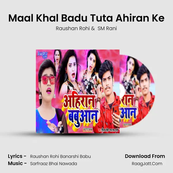Maal Khal Badu Tuta Ahiran Ke MP3 Song by Raushan Rohi Cover
