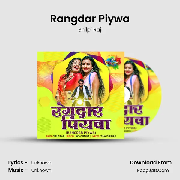 Rangdar Piywa Cover
