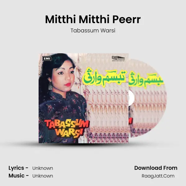Mitthi Mitthi Peerr mp3 song