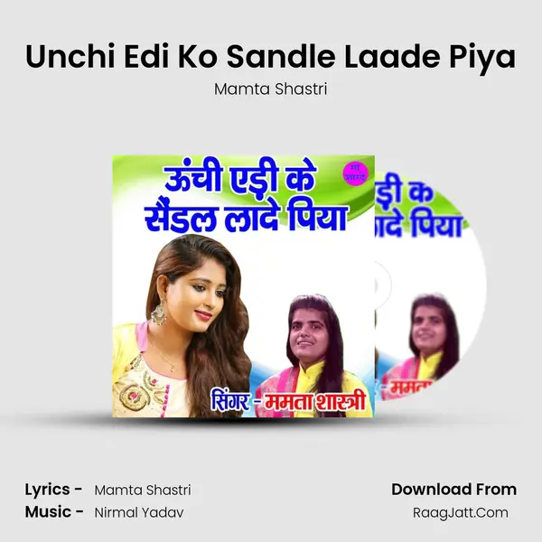 Unchi Edi Ko Sandle Laade Piya MP3 Song by Mamta Shastri Cover