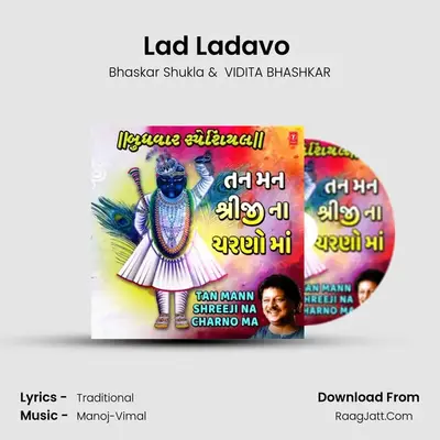 Vidita Bhashkar