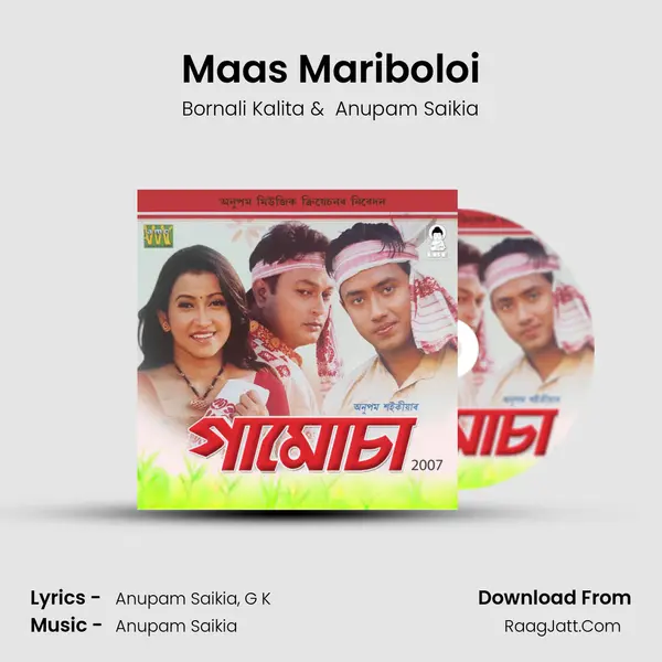Maas Mariboloi MP3 Song by Bornali Kalita Cover