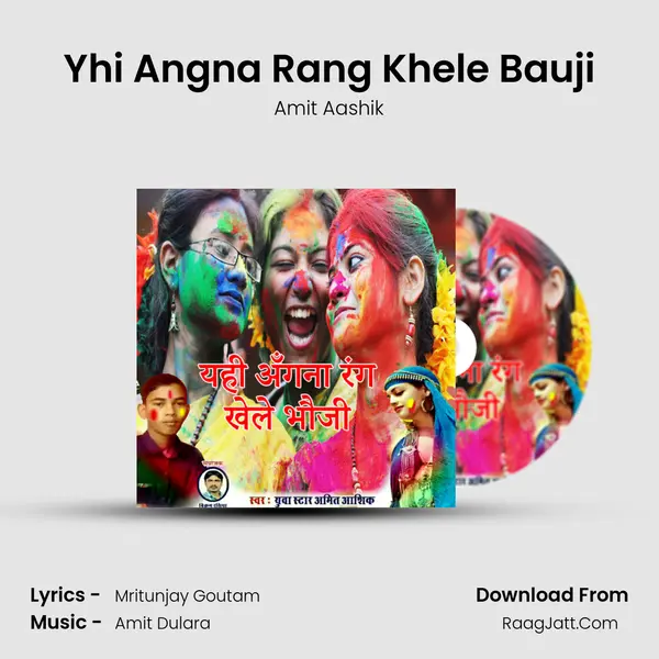 Yhi Angna Rang Khele Bauji MP3 Song by Amit Aashik Cover