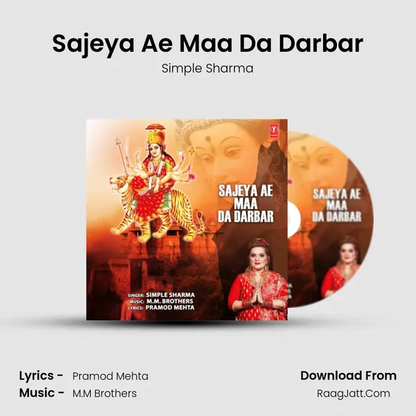 Sajeya Ae Maa Da Darbar mp3 song