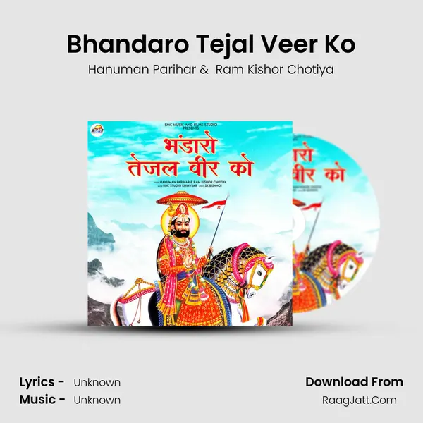 Bhandaro Tejal Veer Ko MP3 Song by Hanuman Parihar Cover
