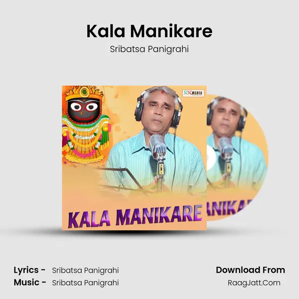 Kala Manikare MP3 Song by Sribatsa Panigrahi Cover