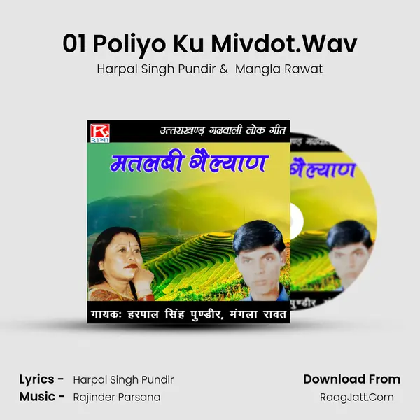 01 Poliyo Ku Mivdot.Wav mp3 song