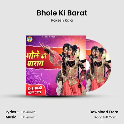 Bhole Ki Barat MP3 Song by Rakesh Kala Cover