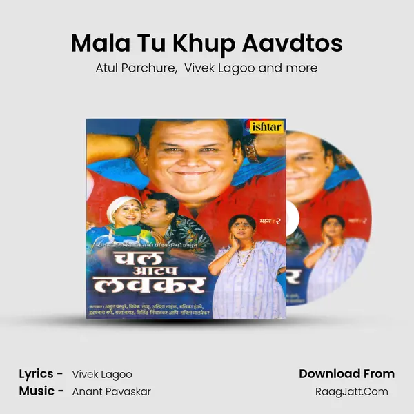 Mala Tu Khup Aavdtos mp3 song