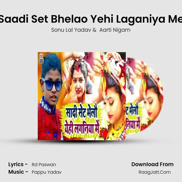 Saadi Set Bhelao Yehi Laganiya Me MP3 Song by Sonu Lal Yadav Cover