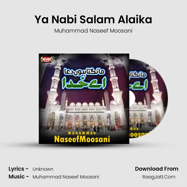 Ya Nabi Salam Alaika mp3 song