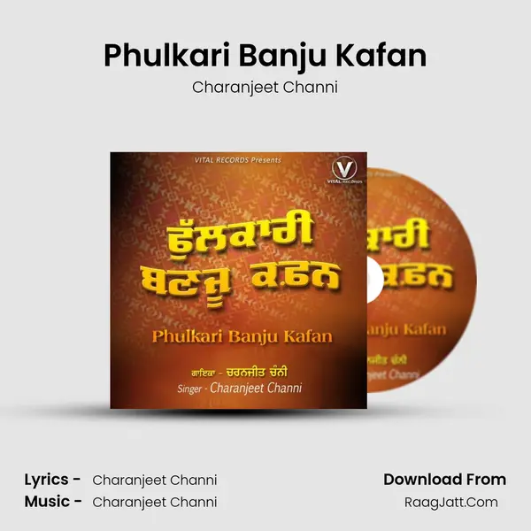 Phulkari Banju Kafan mp3 song