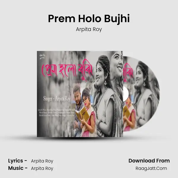 Prem Holo Bujhi MP3 Song by Arpita Roy Cover