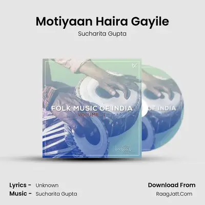 Motiyaan Haira Gayile MP3 Song by Sucharita Gupta Cover
