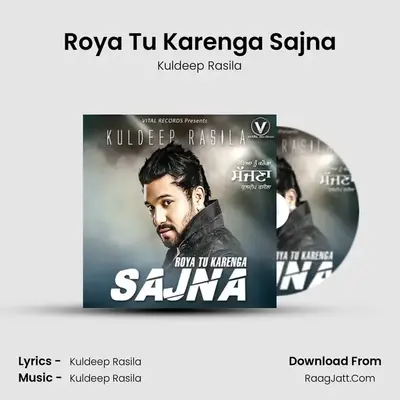 Roya Tu Karenga Sajna mp3 song