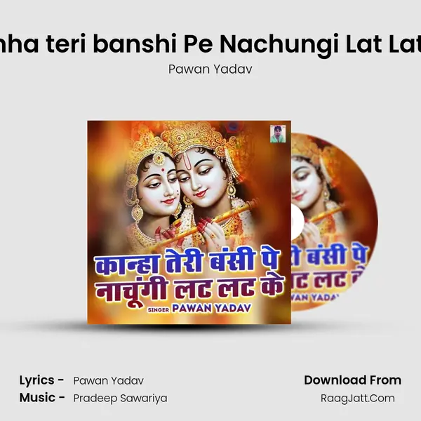 Kanha teri banshi Pe Nachungi Lat Lat Ke Cover