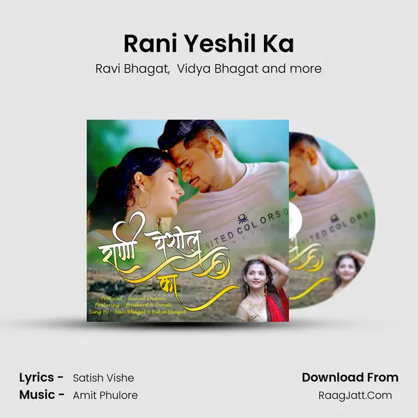 Rani Yeshil Ka MP3 Song by Ravi Bhagat Cover