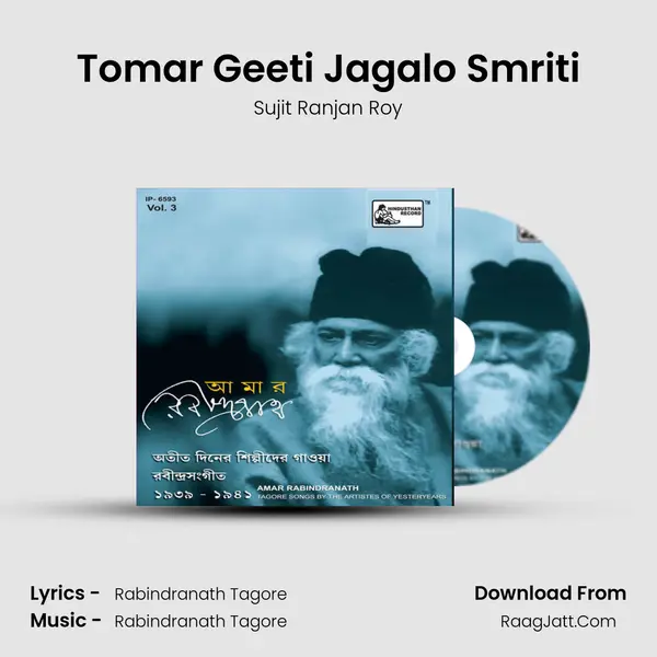 Tomar Geeti Jagalo Smriti MP3 Song by Sujit Ranjan Roy Cover