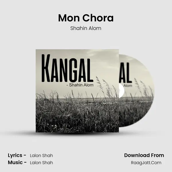Mon Chora MP3 Song by Shahin Alom Cover