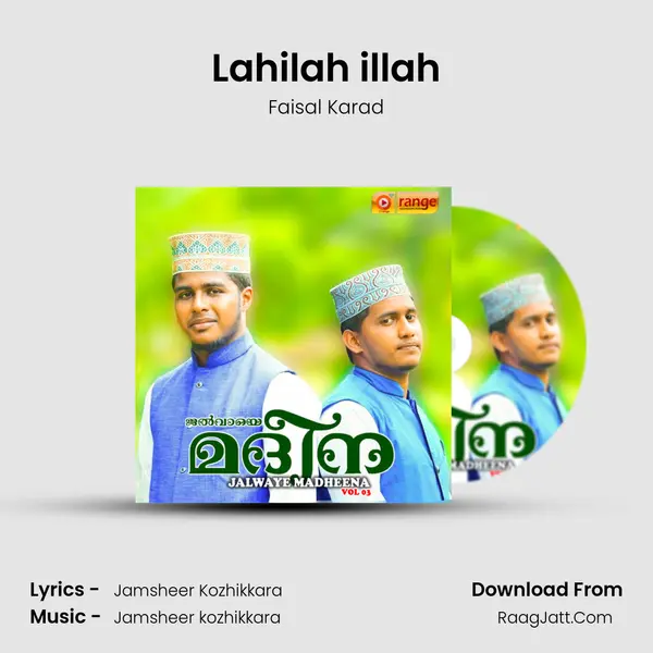Lahilah illah MP3 Song by Faisal Karad Cover