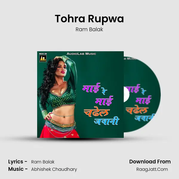 Tohra Rupwa MP3 Song by Ram Balak Cover