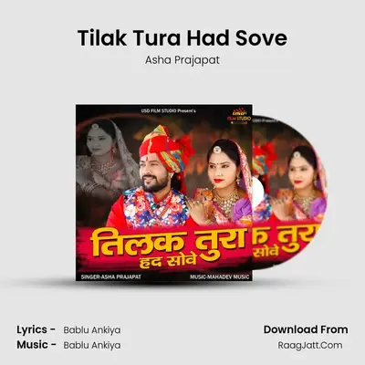 Tilak Tura Had Sove - Asha Prajapat