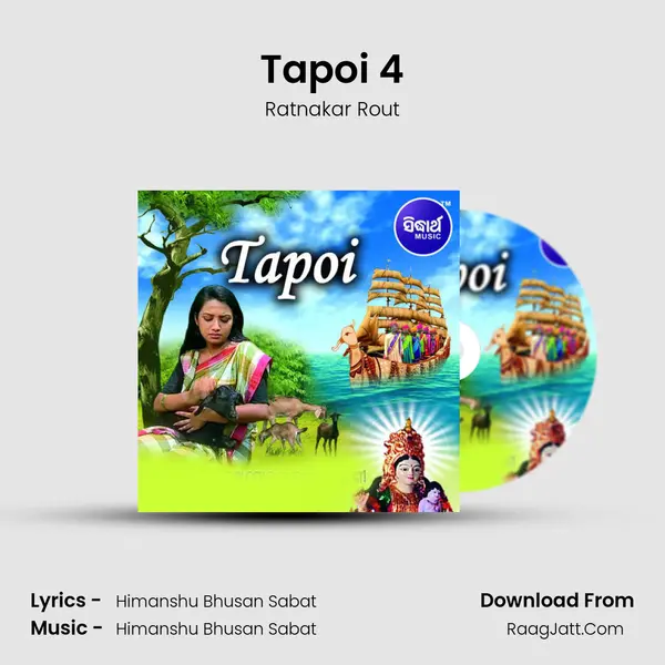 Tapoi 4 MP3 Song by Ratnakar Rout Cover