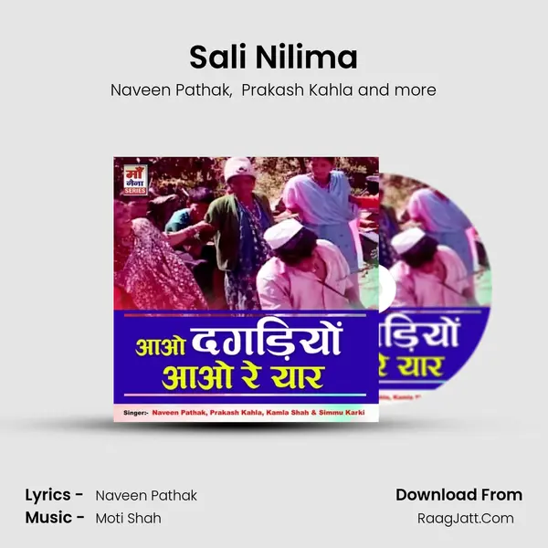 Sali Nilima MP3 Song by Naveen Pathak Cover