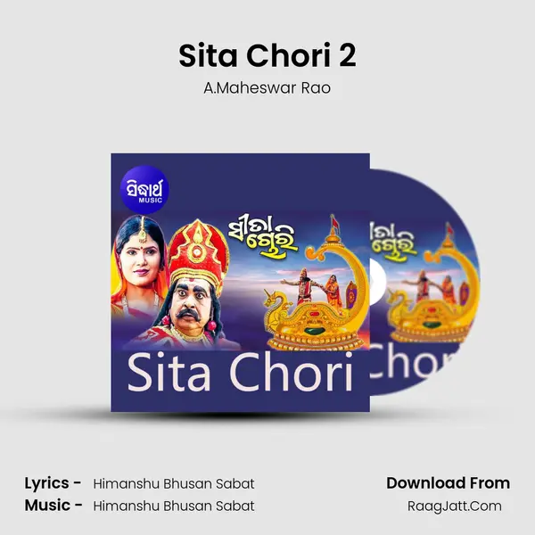 Sita Chori 2 MP3 Song by A.Maheswar Rao Cover