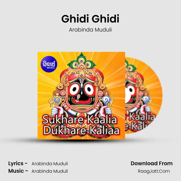 Ghidi Ghidi MP3 Song by Arabinda Muduli Cover