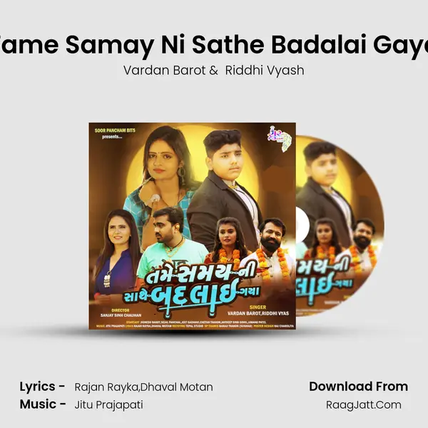 Tame Samay Ni Sathe Badalai Gaya MP3 Song by Vardan Barot Cover