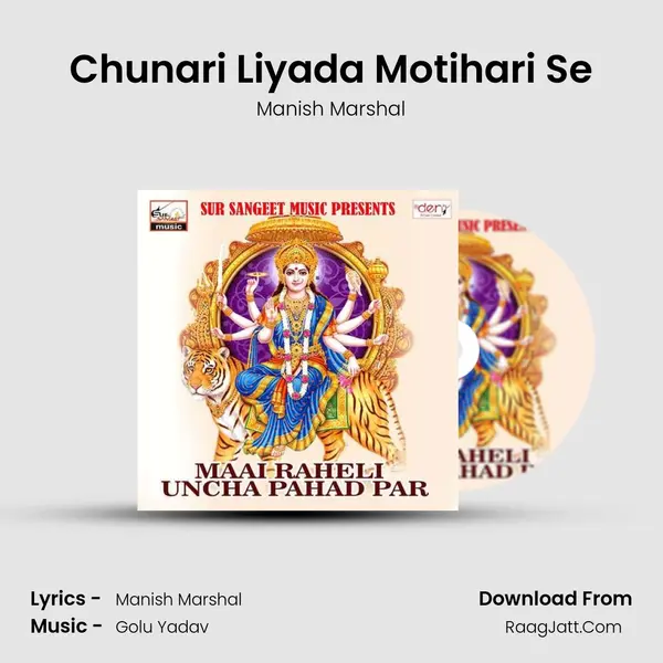 Chunari Liyada Motihari Se MP3 Song by Manish Marshal Cover