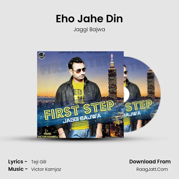 Eho Jahe Din mp3 song
