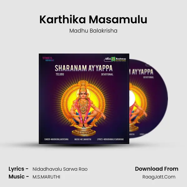 Karthika Masamulu MP3 Song by Madhu Balakrisha Cover