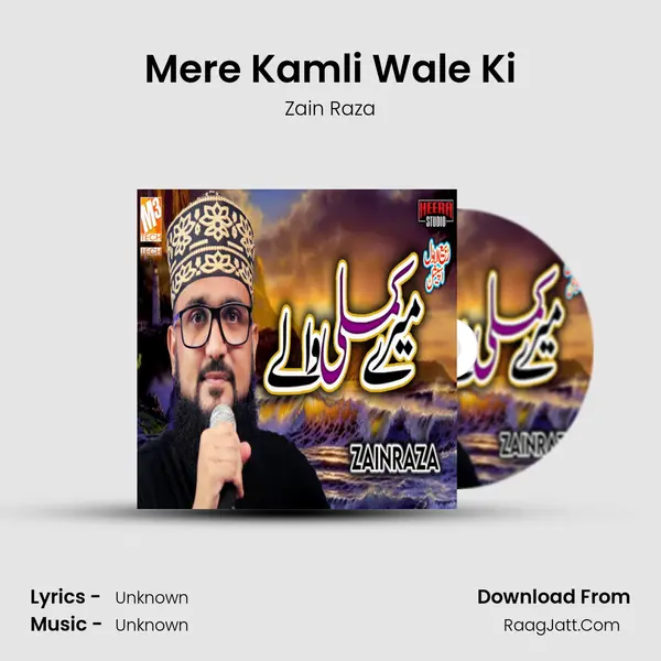 Mere Kamli Wale Ki mp3 song